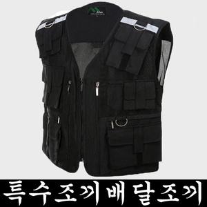 특수조끼 배달 조끼 퀵 배달 오토바이 형광망사