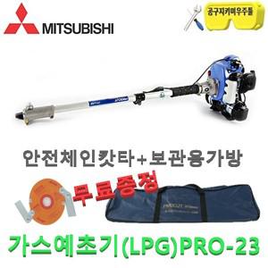 LPG 가스예초기 PRO-23 견착식2행정 미쯔비시 TL231FG