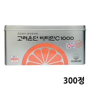 고려은단 비타민 1000 300정