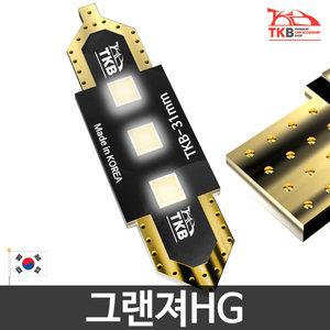 티커벨 그랜져HG 삼성LED 실내등 풀세트