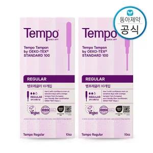 [템포] 레귤러 탐폰 체내형생리대 10매 2개 총20매
