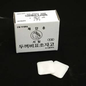 (오렌지미싱) 두꺼비표 초자고 초초크 다림질지워짐 50개입