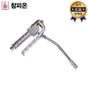 동창유압 구리스건 CP-92 CP92 참피온 그리스건 국산 구리스주입