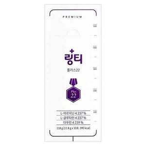 링티 플러스22 10포/박스