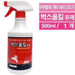 벅스올킬 유제 500ml- 1개/바퀴벌레약 개미 진드기 살충제 퇴치제