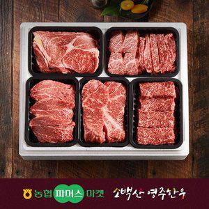 [작심밀도][명절 후 배송][냉장/1++/근내지방도7][농협영주한우]정성드림 VVIP소한마리 구이모음2호 (꽃...