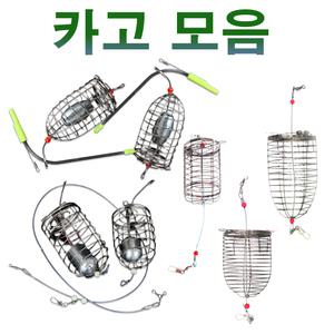 홈앤피싱 원투 카고 채비 낚시 카고망