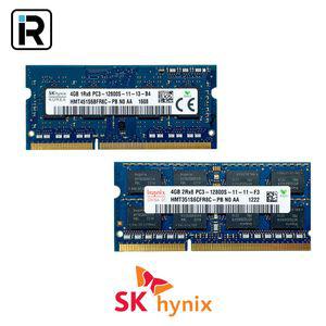 SK하이닉스 노트북 DDR3 4G PC3 12800S 4기가 램 메모리
