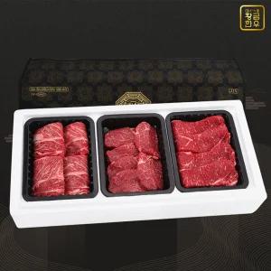 [황금한우] 명품2호(등심500g+안심500g+채끝500g) 한우선물세트