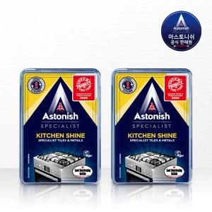 [아스토니쉬] 주방 키친샤인 클리너 450g 2개 (페이스트 타입)