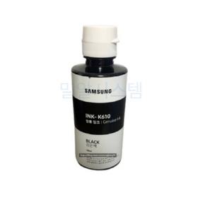(삼성전자) INK-K610 검정 정품무한잉크 (밀알)