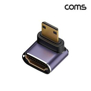 Coms HDMI2.1(F) to Mini HDMI 하향꺽임 변환 젠더/JA210/8K UHD 60Hz 지원/아래쪽 90도 꺽임 미니HDMI 단