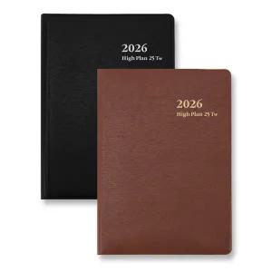 2026 양지 하이플랜25Tw 다이어리 스케줄러 인쇄가능