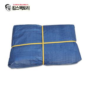 대형 천막 자재덮개 호로 바람막이 천막지 갑바 청색원단