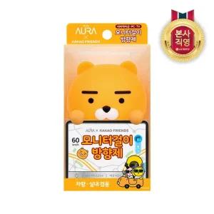 아우라 카카오 모니터걸이 라이언 플로랄향 4.5ML