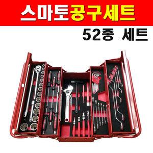 스마토 공구세트 SM-TS52 52종 1170634 공구함세트