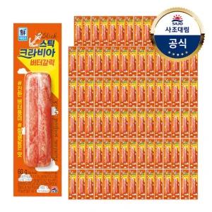[대림냉장] 크라비아스틱 버터갈릭 60g x90개 /대용량