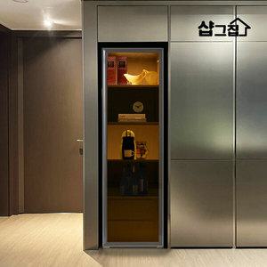 글래스 주방수납장 팬트리 홈카페장 비스포크 오브제 냉장고 틈새장 광폭 렌지대 빌트인 냉장고장 600