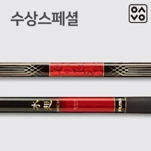 은성 실스타 수상 스페셜 장절 민물대 / 장절 고밀도 카본 민물낚시대 ( 18 ~ 54 )