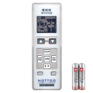 CS-061ASMI CSV-Q161NW CS-081AS CSV-Q093NI 대우캐리어 에어컨 리모컨 호환(설정후사용가능)