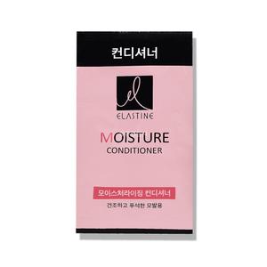 엘라스틴 모이스처 린스 8ml x 30개 / 컨디셔너 여행용 라이징 휴대용 트리트먼트 두피 딥 세라마이드 업소