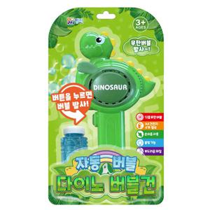 e2)영진 유니콘 자동버블건(41486)-임의배송