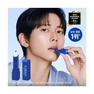 BE READY 웨이크 업 생기 립밤 AD (옵션)