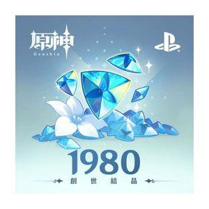 [관부가세포함] PlayStation 전용 하라진 창세 결정 1980개 | 온라인 코드판