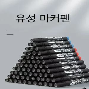 유성 매직펜 마커펜 챠트펜 방수펜 색상선택(검정,빨강,파랑) 1개