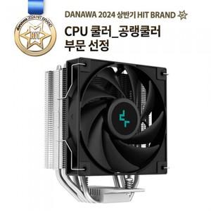 브라보텍 DEEPCOOL AG400 공랭 CPU쿨러