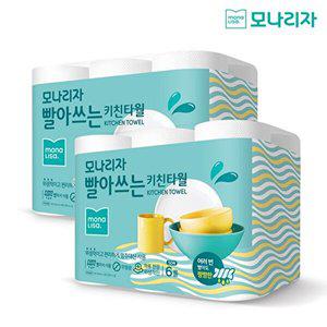 [모나리자]모나리자 빨아쓰는 키친타올 50매 6롤 2팩