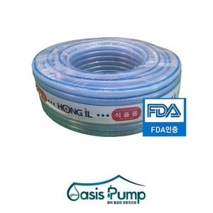 편사호스 19 mm x 45M 국산 PVC 식수용 가정용 식품용 텃밭 베란다 물호스 롤단위 판매