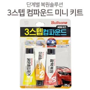 쿨샵 스크래치복원 흠집제거 블스원 콤파운드3세트차량광택제 차량코팅제