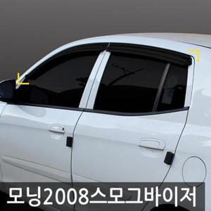 모닝 2008 창문 빗물받이 크롬 부착 썬바이저 자동차 가리개