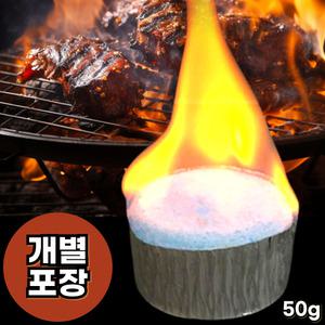 내몸에는 고체연료 미니화로 알콜 메탄올