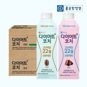 [종근당건강] 코치 2종 혼합 280ml 2박스(초코 24팩+커피 24팩)[34727867]
