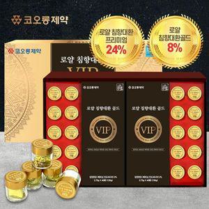 [NS홈쇼핑]코오롱제약 로얄 침향대환 VIP 100환 1박스[33689669]