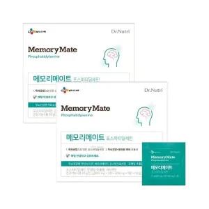 [하프클럽/CJ제일제당]닥터뉴트리 메모리메이트 포스파티딜세린(2.1g x30포) x
