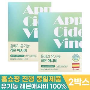 홀베리 유기농 애플사이다비니거 NFC 레몬 애사비 스틱 20g 14포 2박스