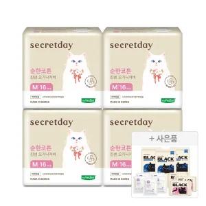 시크릿데이 생리대 순한코튼 린넨오가닉 모음전 중형/대형/소형/라이너/입는생리대