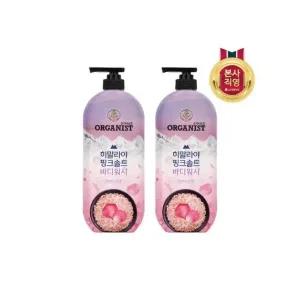 오가니스트 히말라야 핑크솔트 풍성한 거품 산뜻한 바디워시 로즈향 900ml x