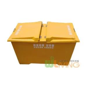 제설도구함FRP 양문제설함 D형 대 1620x900x800 750L) 제설도구함 제설함 제설장비함