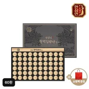 (한삼인)활력침향단골드 3.75gX60환+쇼핑백