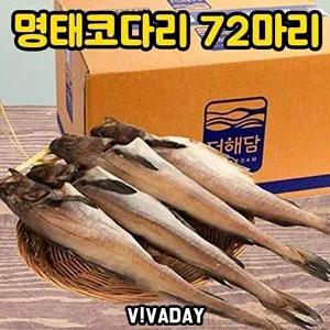 [셀러허브 패션][JHQQ376T_52EO]DHD 코다리 명태 코다리(4x18)72마리