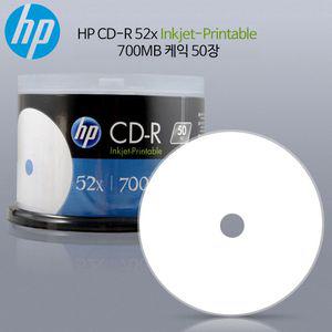 Media CD-R Printable 52x 700MB (50p 케익 케이스)