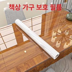 비포쉬프팅 테이블보호필름 책상 매트 보호 유리대용