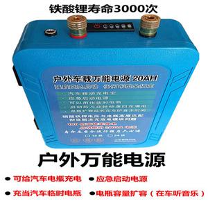 12V 캠핑 낚시 배터리 카라반 150A 캠핑카 IPT 240A 적산계 올인원 파워탱크