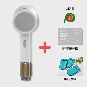 젬마코리아 젬무브 멀티이온아이저 4세대 샤워기