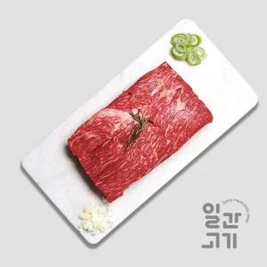 [일간고기]냉장]1등급 암소한우 양지 200g