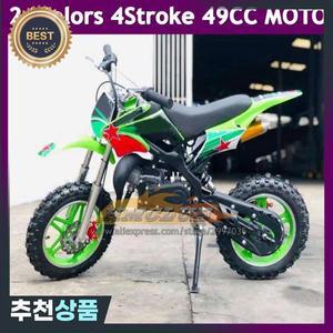 모토 더트 바이크 미니타입 마이크로코드 포스 파워 ATV 오프로드 가솔린 레이싱   어린이용 49/50CC 4 스